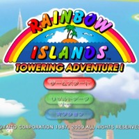 RAINBOW ISLANDS -TOWERING ADVENTURE!-