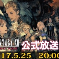 スクエニ サムライ ライジング のサービス終了を発表 スタートから約1年で幕引き インサイド スクエニ サムライ ライジング のサービス終了を発表 スタートから約1年で幕引き インサイド