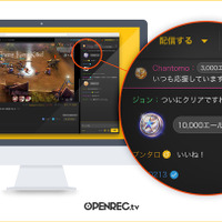 OPENREC.tvで動画配信での収益化が可能に―視聴者からの有料アイテムの一部利益が分配