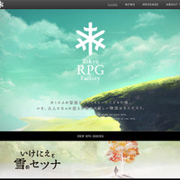 Tokyo RPG Factory、公式サイトで謎のイラストを公開 ─ 『いけにえと雪のセツナ』に続く新たな展開か？