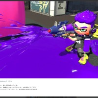 『スプラトゥーン2』雨雲を作るスペシャルウェポン「アメフラシ」が発表、サブ「ポイントセンサー」は続投