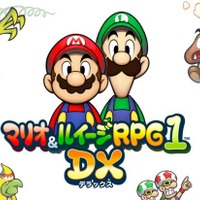 3DS『マリオ＆ルイージRPG1 DX』2017年秋発売！新モード「クッパ軍団RPG」も追加しリニューアル