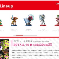 【E3 2017】amiibo「クロム」「チキ」「クリボー」「ノコノコ」が発表