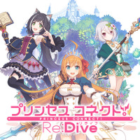 『プリンセスコネクト！Re:Dive』スペシャル生放送配信決定！ M・A・O、立花理香など声優陣も出演