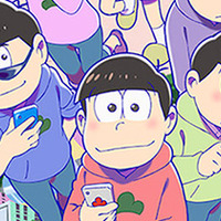 『おそ松さんぽZ』9月10日をもって、サービス終了。運営開始から約7ヶ月で幕引きに