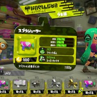 【読者アンケート】『スプラトゥーン2』どのブキが好き？みんなの相棒をチェック