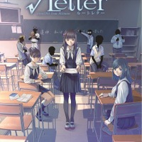 『√Letter ルートレター』実写プロジェクトがスタート！iOS/Android版の65%OFFセールも