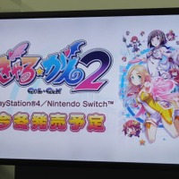 【TGS2017】美少女たちを迎え撃て！ 360度あらゆる方向からの“告白”に立ち向かう『ぎゃる☆がん2』を回転しつつプレイ