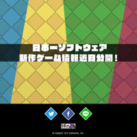 日本一ソフトウェア新作タイトルのティザーサイトが公開、4つのカラーがテーマ？