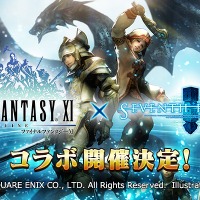 『セブンス・リバース』×『FINAL FANTASY XI』コラボが決定！詳細は近日公開