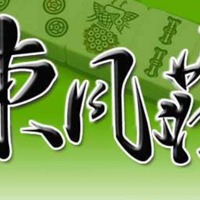 インターネット雀荘『東風荘』2018年3月末にサービス終了、21年間続いたオンライン対戦麻雀ゲームが終幕