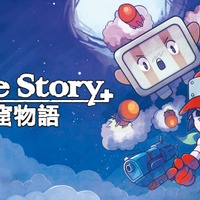 激ムズ2Dアクションアドベンチャー『Cave Story＋』が2018年2月8日発売―初回版はキャラクターストラップ付き