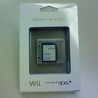 任天堂の「SDメモリーカード2GB」開封してみました