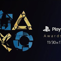 年に一度の祭典「PlayStation Awards 2017」が近日開催！―国内でヒットしたPSタイトルを表彰