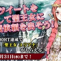 チェンクロ3 帰還する主人公や第6章実装などの様々な新情報が公開 チェンクロ17 冬の陣 まとめ インサイド
