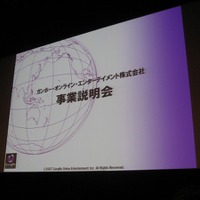 ガンホーが事業説明会を開催[詳報]、コンシューマー事業や『ラグナロク2』について発表