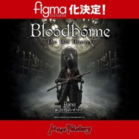 死にゲー名作『Bloodborne』のfigma化第2弾「時計塔のマリア」が発表！