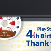 PlayStation4が国内発売から4周年！これまでの歴史を振り返ろう