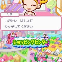 カジュアルシリーズ2980 ハッピークッキング 〜タッチペンで楽しくお料理〜