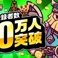 『LINE トロッコウォーズ』事前登録開始から6日間で、早くも20万人突破！