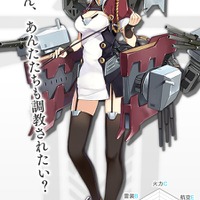 噂：『アズールレーン』ケーニヒスベルグのボイスも実装か―どんな声で調教されたい？