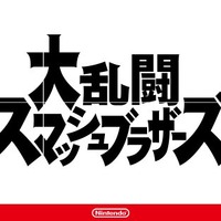 スイッチ『スマブラSP』発売日や内容は？現時点の情報まとめ