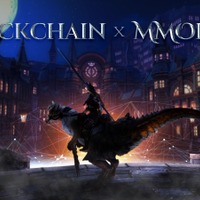アソビモが新プロジェクト「BLOCKCHAIN×MMORPG 」を発表― ティザーサイトも公開