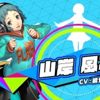 『P3D』＆『P5D』風花と双葉のキャラクターVが公開！2人への応援メッセージも大募集