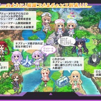 『ネプテューヌ』プロジェクトチームの人材を大募集中―「プロデューサーにしてやんよ！！」