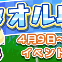 『ぷよクエ』限定クエスト“タオル収集祭り”にて「決意のルクス」を手に入れるチャンス！