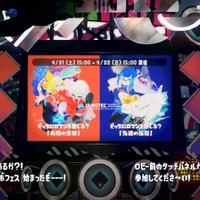 『スプラトゥーン2』第10回フェスの結果が発表！ついにヒメセンパイがストレート負け