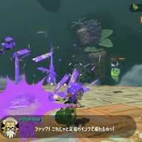 『スプラトゥーン2 オクト・エキスパンション』新映像公開─足場がインクで壊れる!? 的確な攻撃が鍵に