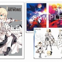 e-CAPCOM限定「Fate/unlimited codes PORTABLE Extended edition」予約受付開始