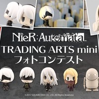 「NieR:Automata TRADING ARTS mini」の発売を記念したフォトコンテストが開催決定！特賞1名には豪華景品をプレゼント