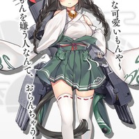 『アズールレーン』駆逐艦・大潮が次回イベントで実装決定―…可愛い女のコが大好き！？