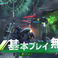 『ボーダーブレイク』スピード感溢れるTVCMが公開！OPムービー篇とゲーム内容篇の2種類を放送予定