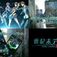 モバイル向けダンジョン探索型rpg 世紀末デイズ サービス終了が告知 インサイド モバイル向けダンジョン探索型rpg 世紀末デイズ サービス終了が告知 インサイド