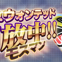 『Ｄ×2  真・女神転生リベレーション』「高位召喚札」など豪華アイテムがもらえる「リリース200日記念キャンペーン」スタート！