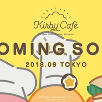 『星のカービィ』カフェが9月再び開店─公式Twitterで報じ即話題に！