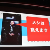 「e-Sportsで何かをしたい人たちへ」セッションレポート─今とこれからを語る【CEDEC 2018】