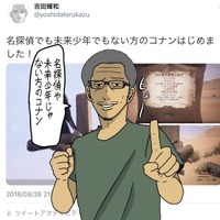 【吉田輝和の絵日記】オープンワールドサバイバル『コナン アウトキャスト』前編：命を燃やすため欠陥住宅作る