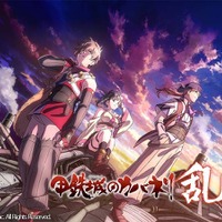 『甲鉄城のカバネリ -乱- 始まる軌跡』事前登録10万人達成─新ビジュアル＆アニメOP解禁！