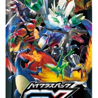 ポケモンカード「GXウルトラシャイニー」11月2日発売─あの「テテフ」はもちろん、色違いGX「ジガルデ」&「レックウザ」も収録！