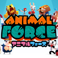PSVR『Animal Force』の体験版が配信開始！ボス戦まで遊べるシングルプレイや、盛り上がるマルチプレイを収録
