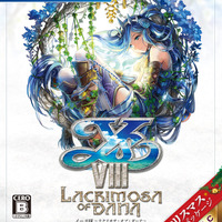 『イースVIII -Lacrimosa of DANA- クリスマスGiftパッケージ』12月20日発売決定！限定DLC2枚が入ったお買得バージョン