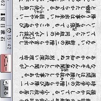 一度は読んでおきたい日本文学100選