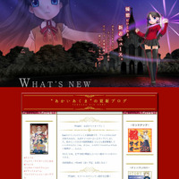 PSP『フェイト/タイガーころしあむ』公式サイトがリニューアルオープン