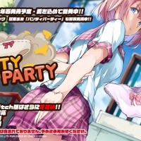 パンツが街中を飛びまわる対戦ゲーム『Panty Party』のスイッチ版が発売決定！※本ゲームは健全な内容です