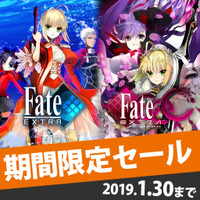 DL版『Fate/EXTRA』、『EXTRA CCC』の期間限定セール開催―「月の聖杯戦争」の原点をこの機会にプレイ！