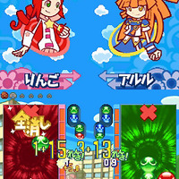 ぷよぷよ7